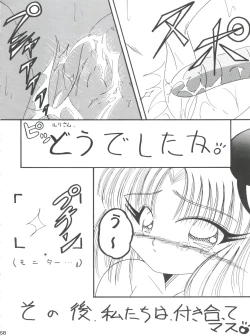 Page 58 of PROMINENT 11