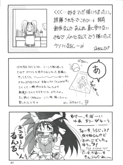 Page 67 of PROMINENT 11