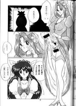 Page 53 of The Omnivous VIII