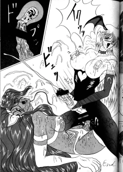 Page 67 of The Omnivous VIII