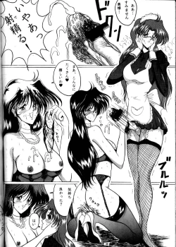 Page 88 of The Omnivous VIII