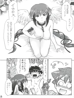 Page 66 of Nogaremono Nan Demo-R