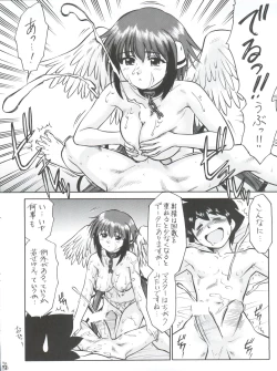 Page 72 of Nogaremono Nan Demo-R