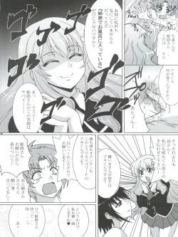 Page 98 of Nogaremono Nan Demo-R