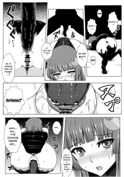 Page 17 of Matowaritsuki