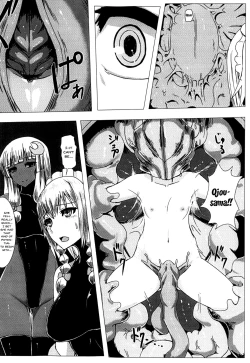 Page 5 of Matowaritsuki 2