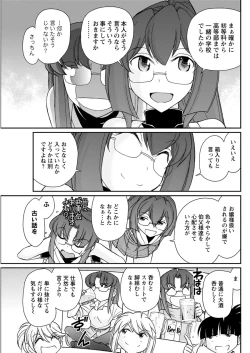 Page 105 of Action Pizazz 2018-11