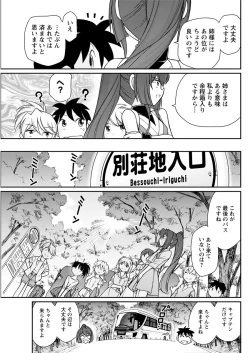 Page 107 of Action Pizazz 2018-11