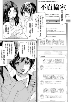 Page 124 of Action Pizazz 2018-11