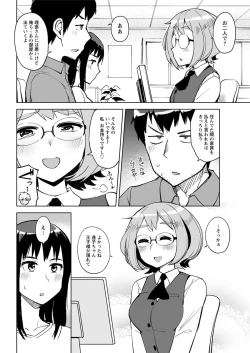 Page 188 of Action Pizazz 2018-11