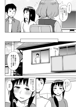 Page 190 of Action Pizazz 2018-11