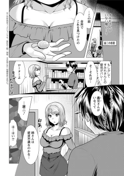 Page 194 of Action Pizazz 2018-11