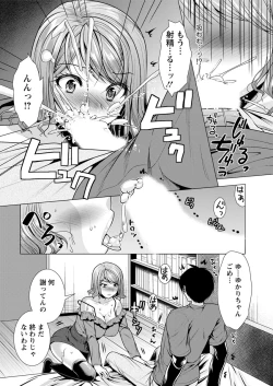 Page 200 of Action Pizazz 2018-11