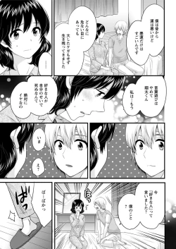 Page 65 of Action Pizazz 2018-11