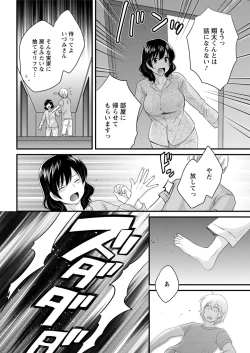 Page 66 of Action Pizazz 2018-11