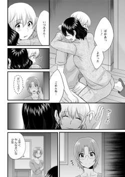 Page 68 of Action Pizazz 2018-11