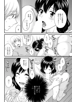 Page 74 of Action Pizazz 2018-11