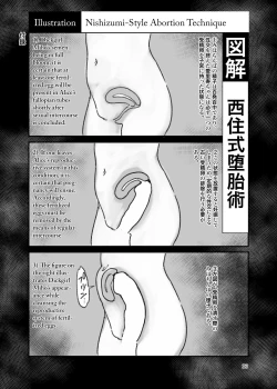 Page 22 of Chinpo Yakuza Miporin Boko Maso Arisuchan