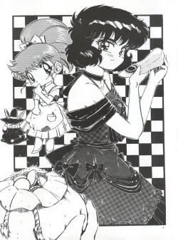 Page 3 of Kuroha Dynamic Junbigou 2!