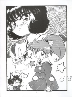 Page 6 of Kuroha Dynamic Junbigou 2!