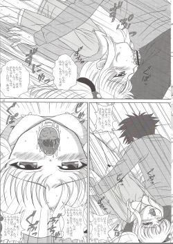 Page 12 of NADESICO 8 Yuugao