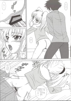 Page 6 of NADESICO 8 Yuugao