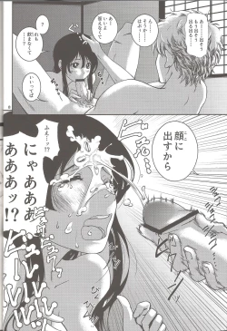 Page 7 of Mainichi kozukuri