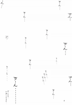 Page 3 of Usa De Megane 2