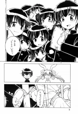 Page 7 of Usa De Megane 2