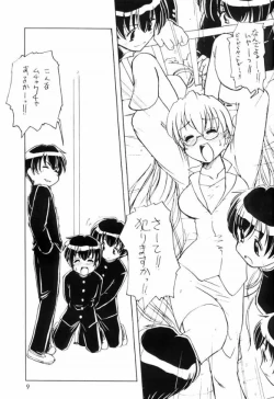 Page 8 of Usa De Megane 2