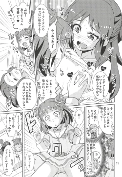 Page 10 of Monde Ii no wa Momareru Kakugo no Aru Idol dake da yo ne!! 2.5