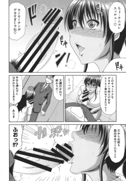 Page 10 of Chounyuusai