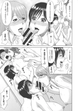 Page 187 of Chounyuusai