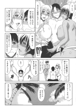 Page 70 of Chounyuusai