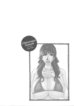 Page 190 of Hitozuma Seiyuu Ikuko-san