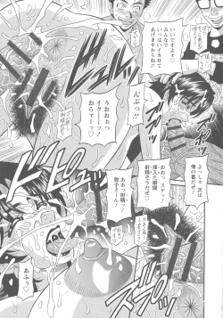 Page 75 of Hitozuma Seiyuu Ikuko-san