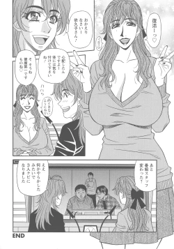 Page 78 of Hitozuma Seiyuu Ikuko-san