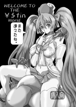 Page 3 of COMIC Yendolfin 11