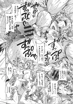 Page 60 of Chouchou Nikushokukei Joshi