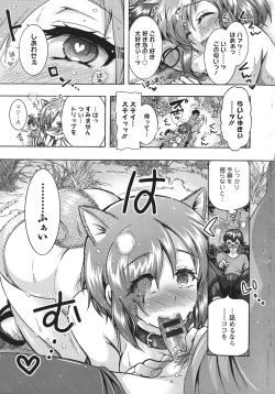 Page 89 of Chouchou Nikushokukei Joshi