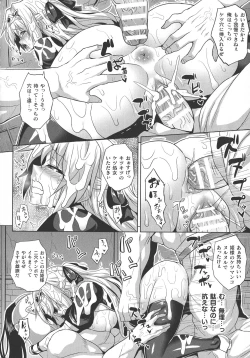 Page 33 of Reijuu Shoujoroku - The Record of Slave Girls