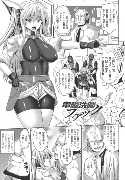 Page 46 of Reijuu Shoujoroku - The Record of Slave Girls