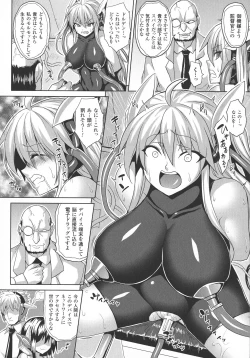 Page 49 of Reijuu Shoujoroku - The Record of Slave Girls
