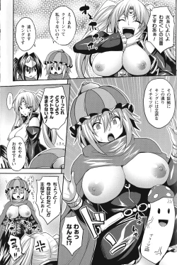 Page 4 of Reijuu Shoujoroku - The Record of Slave Girls