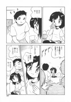 Page 123 of LoLiN Haru ga Kita-gou
