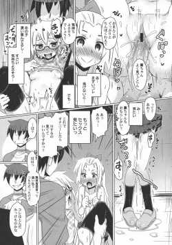 Page 29 of LoLiN Haru ga Kita-gou