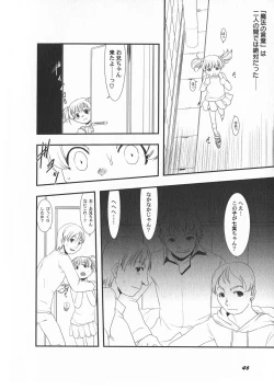 Page 48 of LoLiN Haru ga Kita-gou