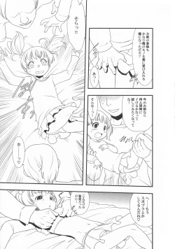 Page 49 of LoLiN Haru ga Kita-gou