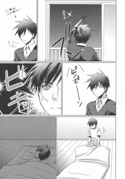 Page 59 of LoLiN Haru ga Kita-gou