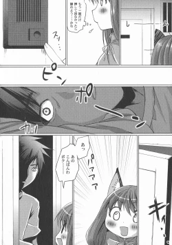 Page 60 of LoLiN Haru ga Kita-gou